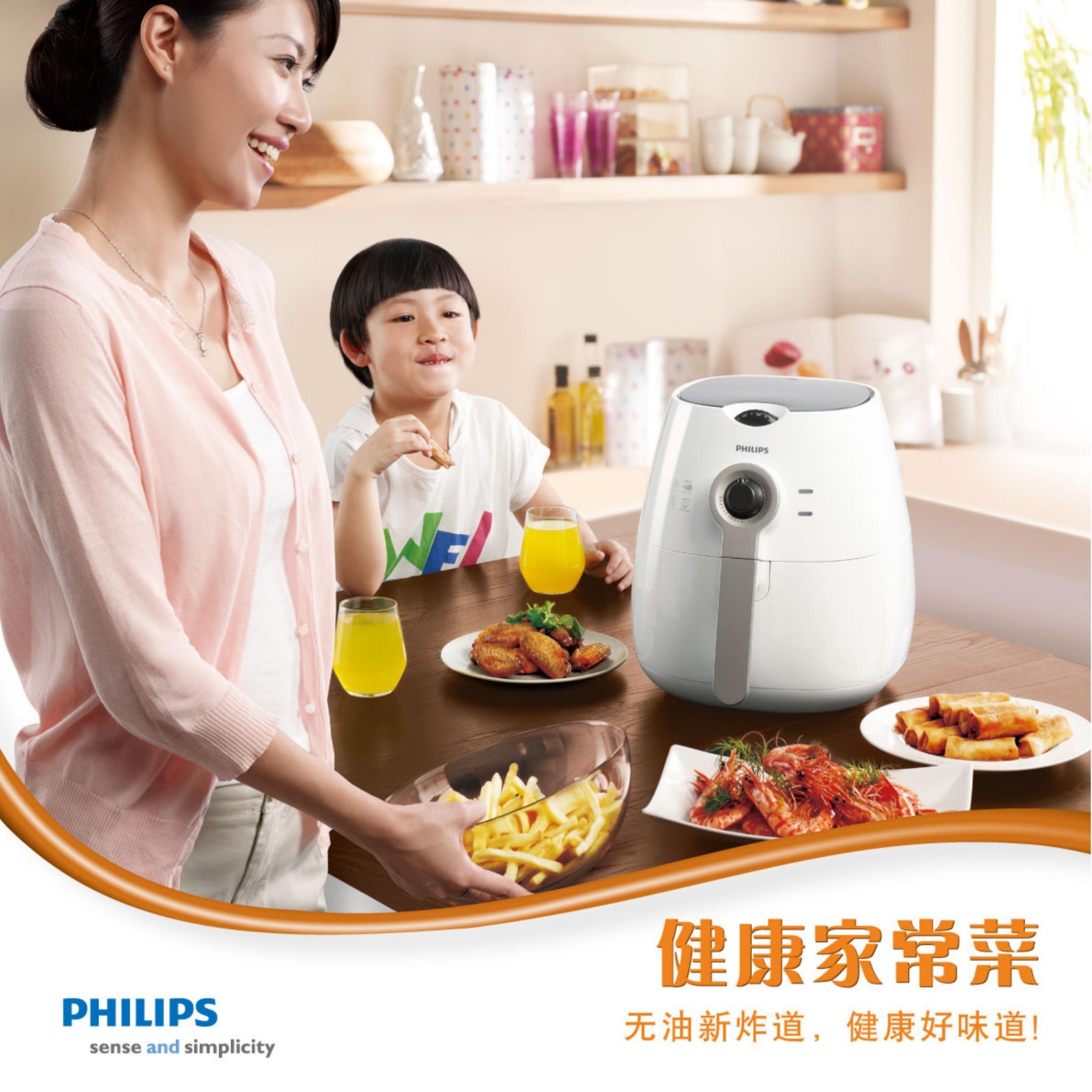 飞利浦空气炸锅食谱